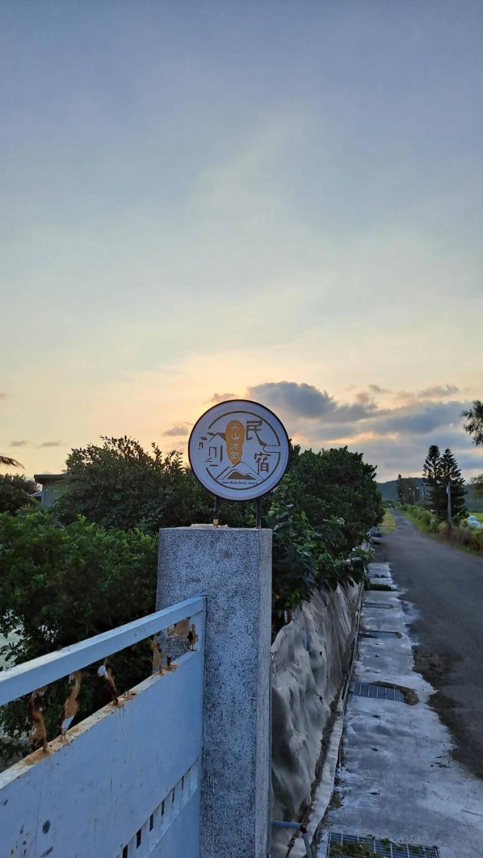 尖山沐氧 Jianshan Bathe Oxygen Kenting Exterior photo